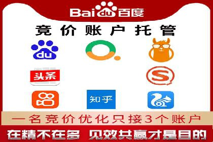 百度推广收费标准解析与实战案例